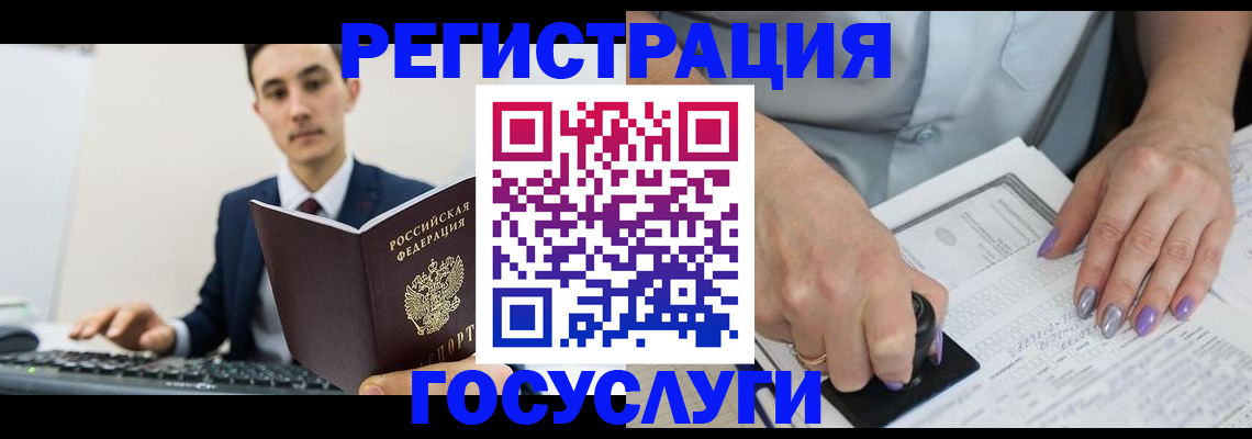 прописка от собственника в Юрьев-Польском