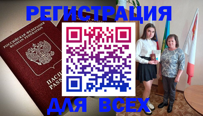 временная регистрация купить в Юрьев-Польском